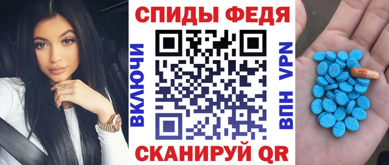 АМФ 97%  Аргун 