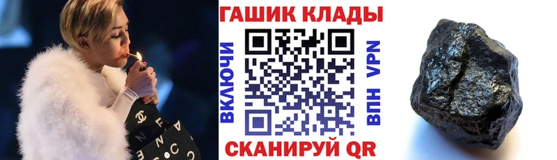 это телеграм  Аргун  ГАШИШ хэш  ссылка на мегу ссылка 