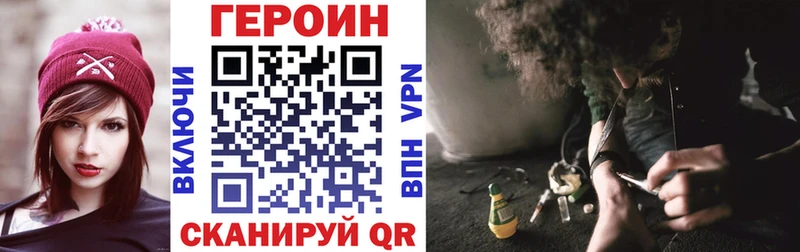 mega купить закладку Аргун ГЕРОИН белый