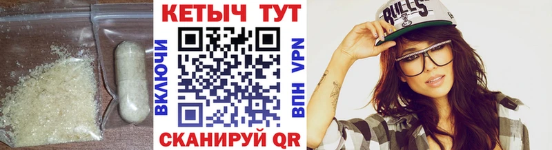 КЕТАМИН ketamine  Аргун 