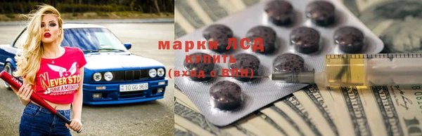MESCALINE Алзамай