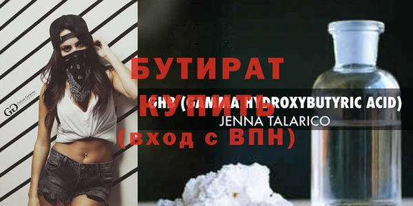 амф Навашино