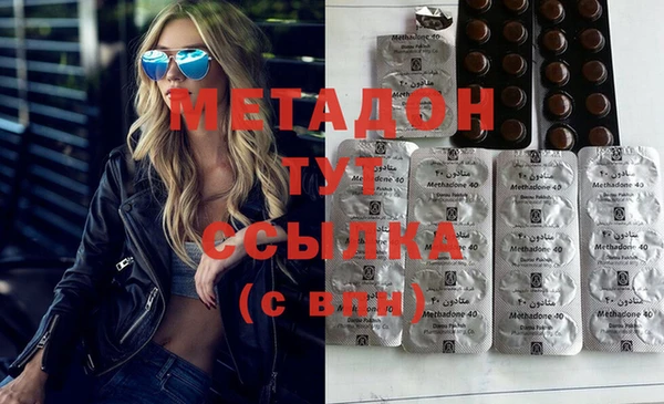 героин Алексеевка