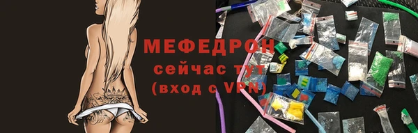 бутират Наволоки