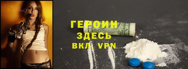 бутират Наволоки