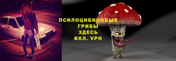 наркотики Алексин