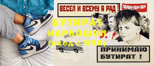 MESCALINE Алзамай