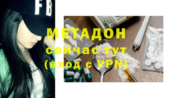 наркотики Алексин