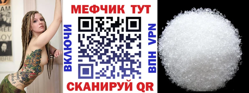 MEGA   Аргун  Меф VHQ 