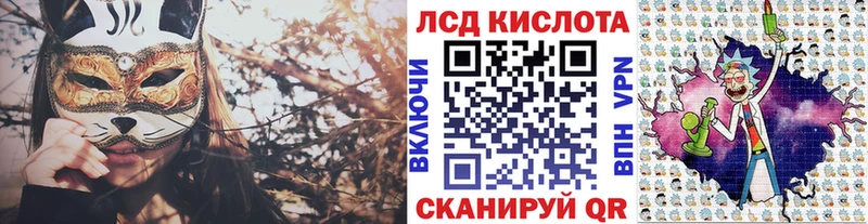 Марки N-bome 1500мкг Аргун