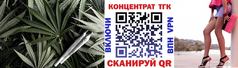 Дистиллят ТГК вейп с тгк  Аргун 